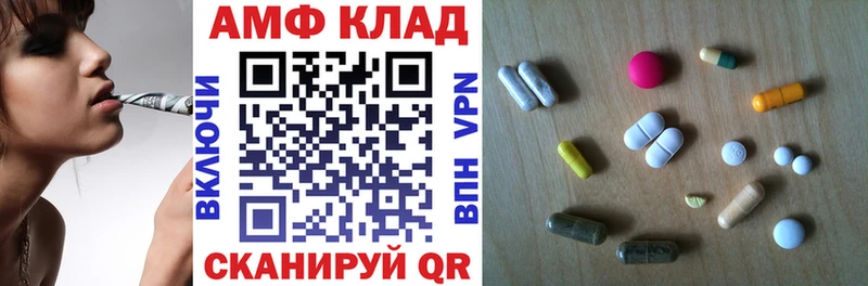 Amphetamine VHQ  наркота  Киселёвск 
