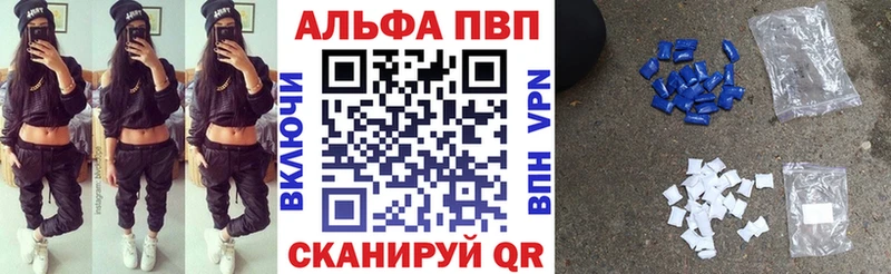 A-PVP СК  Киселёвск 