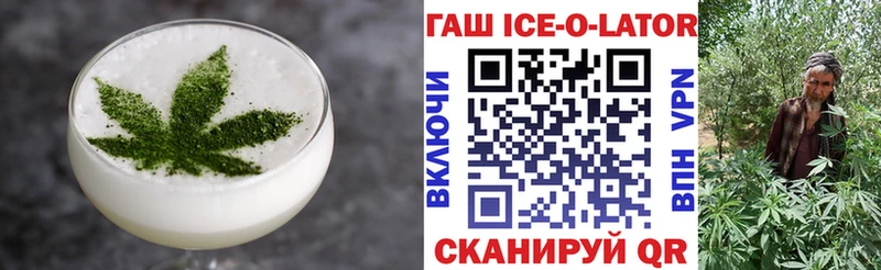 Еда ТГК марихуана  где купить   Киселёвск 