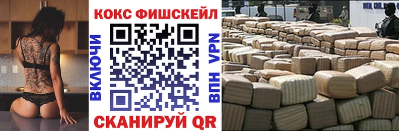 Cocaine Боливия  Киселёвск 