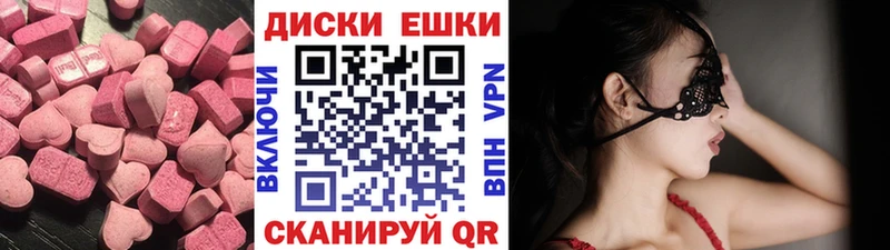 ЭКСТАЗИ XTC  Киселёвск 