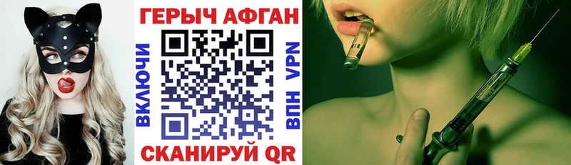 ГЕРОИН хмурый  Киселёвск 
