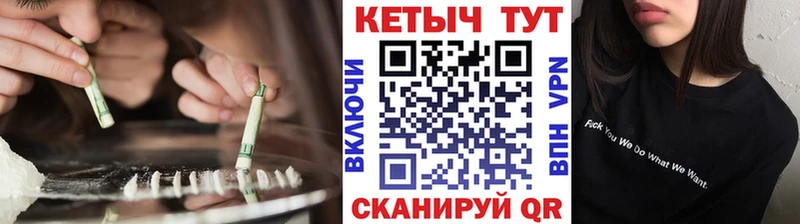 Кетамин VHQ  Киселёвск 