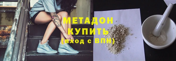 MDMA Premium VHQ Бугульма