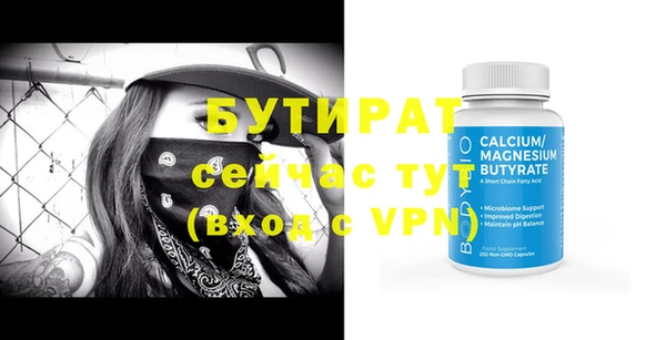 MDMA Premium VHQ Бугульма