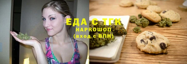 прущая мука Бородино