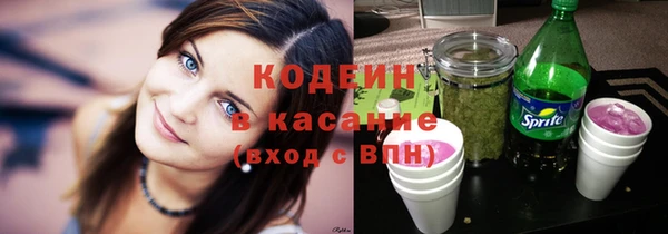 гашишное масло Семилуки