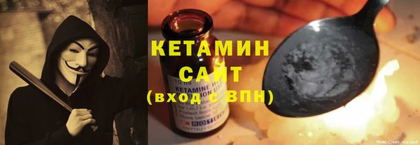 альфа пвп Бронницы