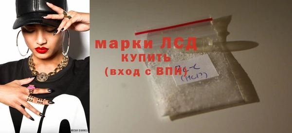 метамфетамин Карталы