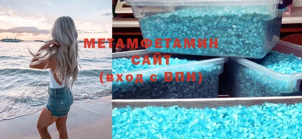MDMA Premium VHQ Бугульма