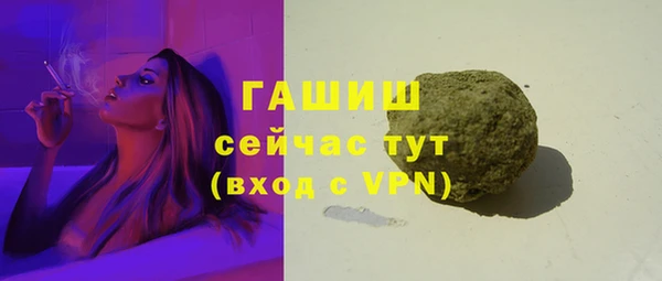 альфа пвп Бронницы