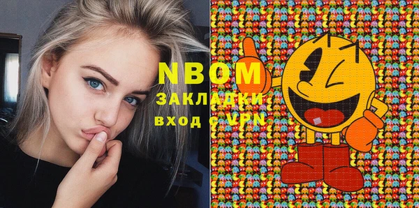 альфа пвп Бронницы
