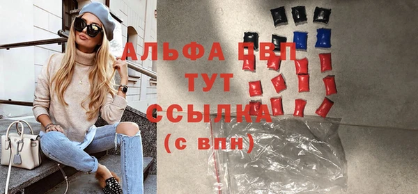 альфа пвп Бронницы