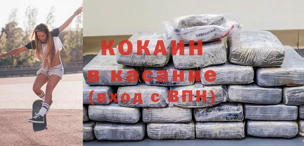 альфа пвп Бронницы