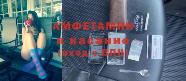 альфа пвп Бронницы