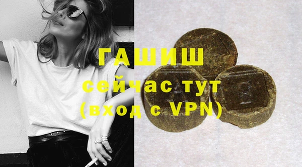 мефедрон VHQ Инсар