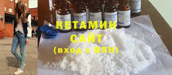 MDMA Premium VHQ Бугульма