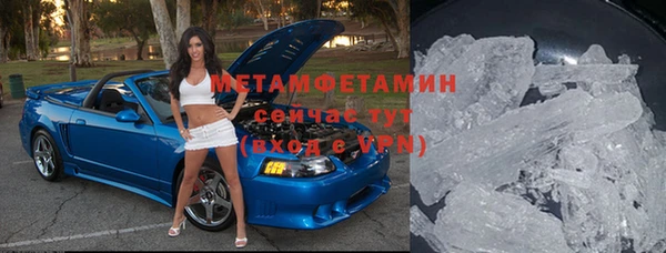 MDMA Premium VHQ Бугульма