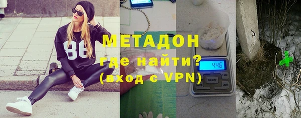 MDMA Premium VHQ Бугульма
