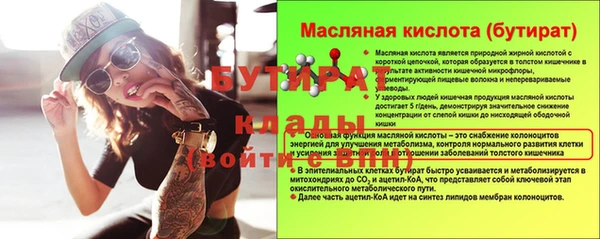 MDMA Premium VHQ Бугульма