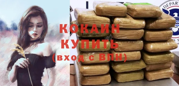 альфа пвп Бронницы