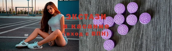 альфа пвп Бронницы
