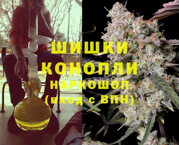 MDMA Premium VHQ Бугульма