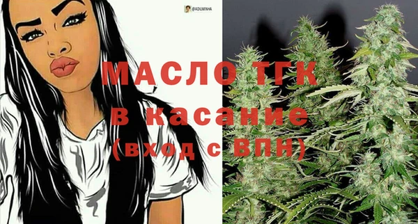 альфа пвп Бронницы