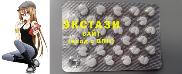 альфа пвп Бронницы