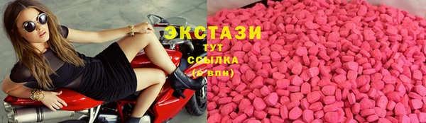 MDMA Premium VHQ Бугульма