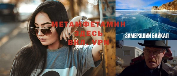 альфа пвп Бронницы