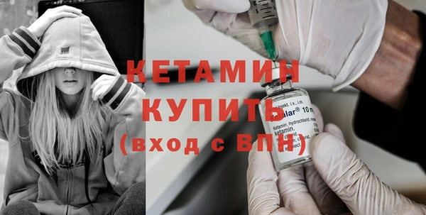 mdpv Инта