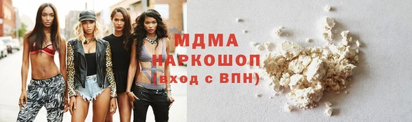 альфа пвп Бронницы
