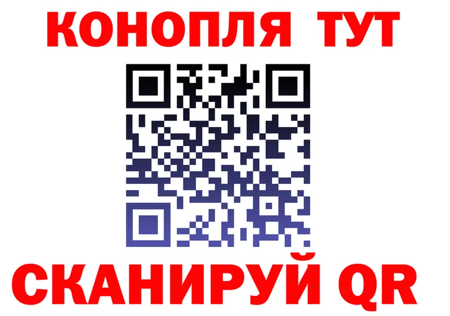 Canna-Cookies конопля tor даркнет МЕГА Киселёвск