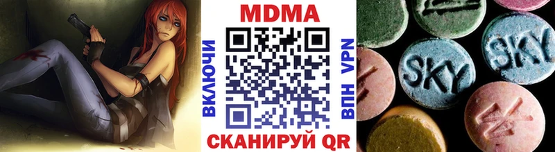 mega как зайти  Киселёвск  МДМА кристаллы 