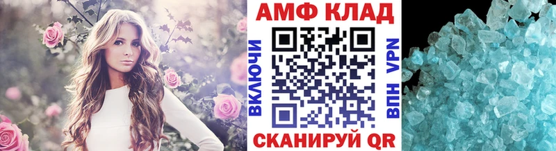 МЕТАМФЕТАМИН Декстрометамфетамин 99.9%  магазин  наркотиков  Киселёвск 